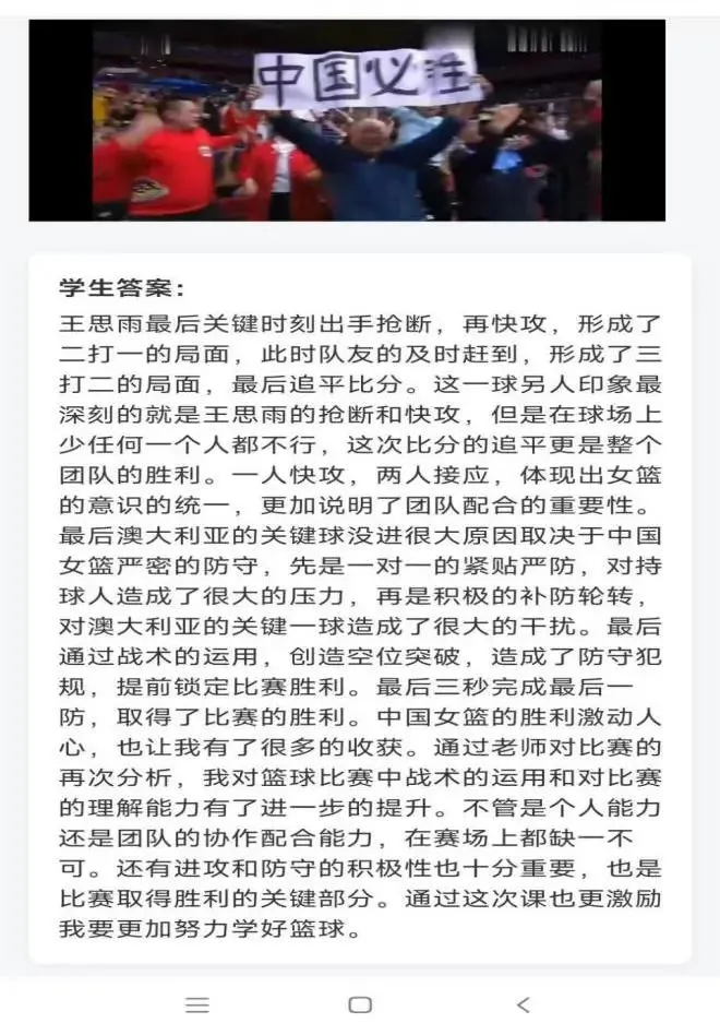 如何在篮球训练中有效应对压力?_1